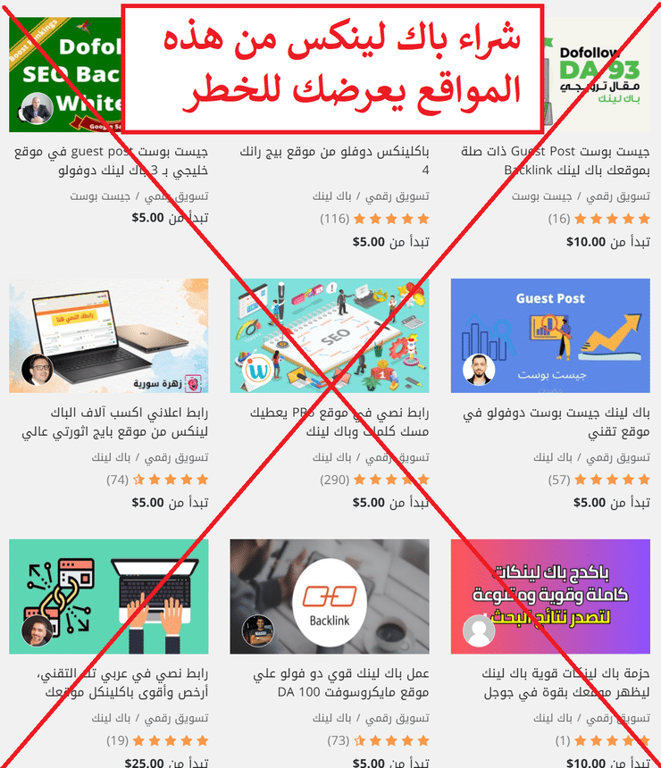 ابتعد عن الخدمات المصغرة